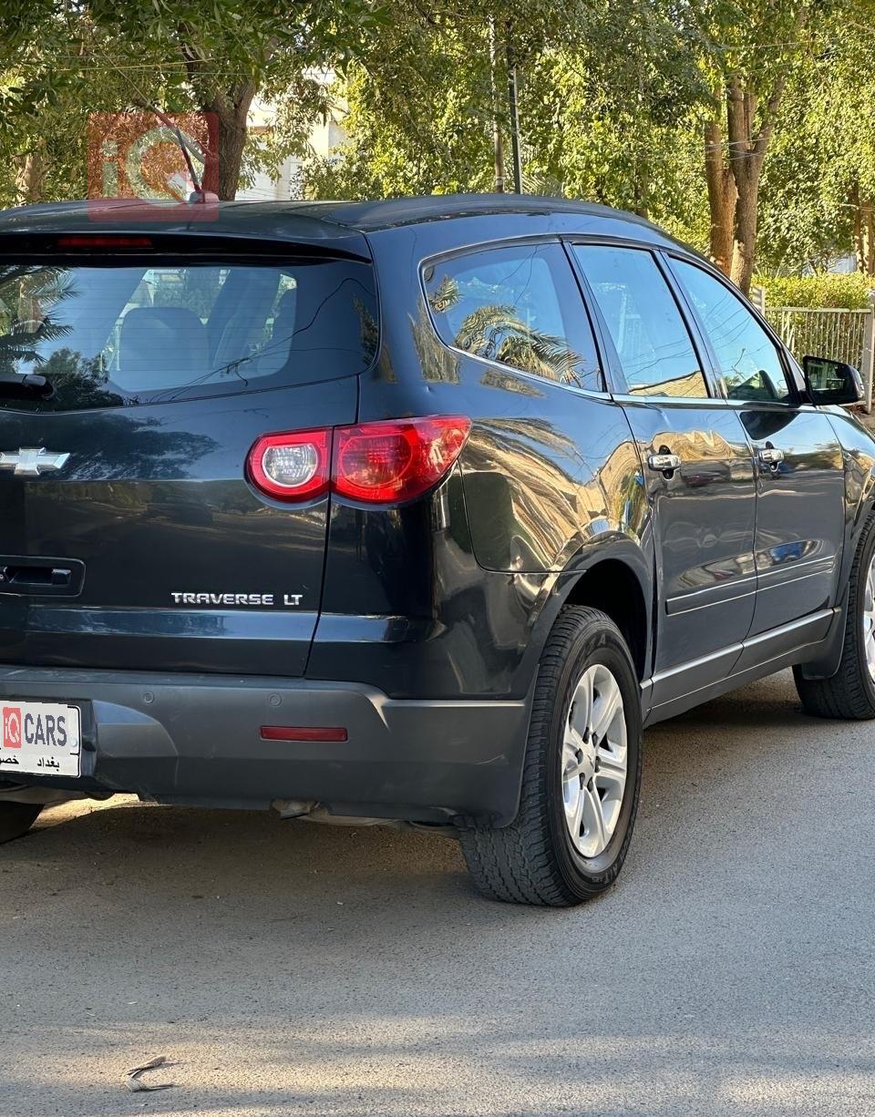 شێڤرۆلێت تراڤێرس